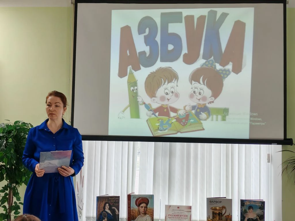 14 марта- день первой азбуки в России. 450 лет назад впервые появилась первая "Азбука" (Печатная кни