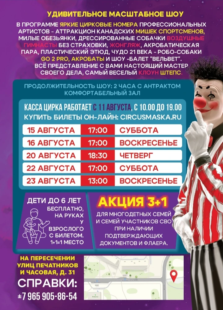 Медиа публикации