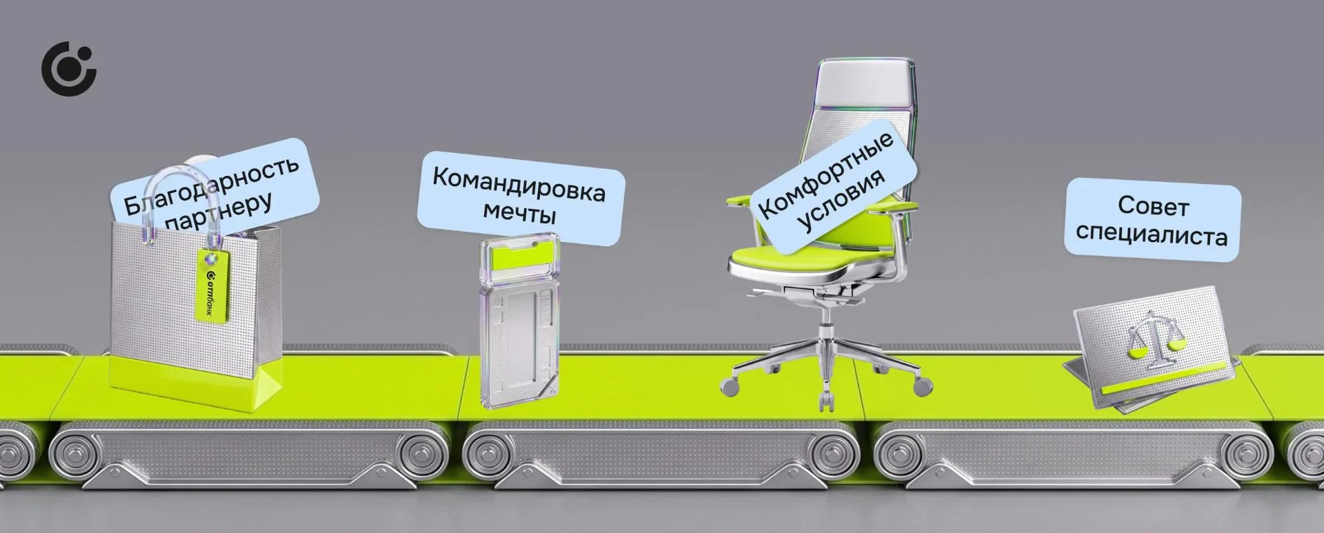 — Как будете оплачивать?
— Картой. Бизнес-картой.

Кофе-брейк с партнерами, билеты в командировку, н