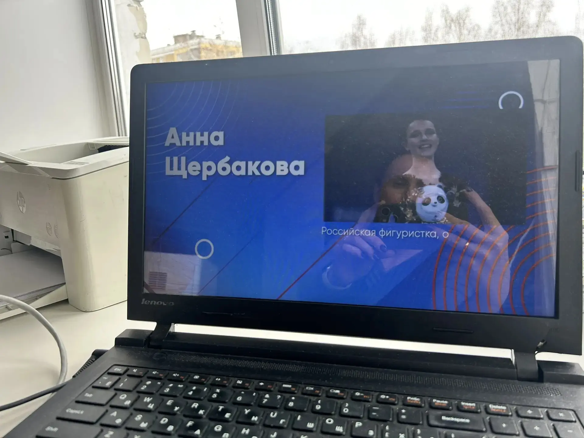 Новая учебная неделя ❗️ ❗️ ❗️    «Разговоры о важном: Дружи с волнением, а не борись с ним» 🧘‍♀️🧠  П