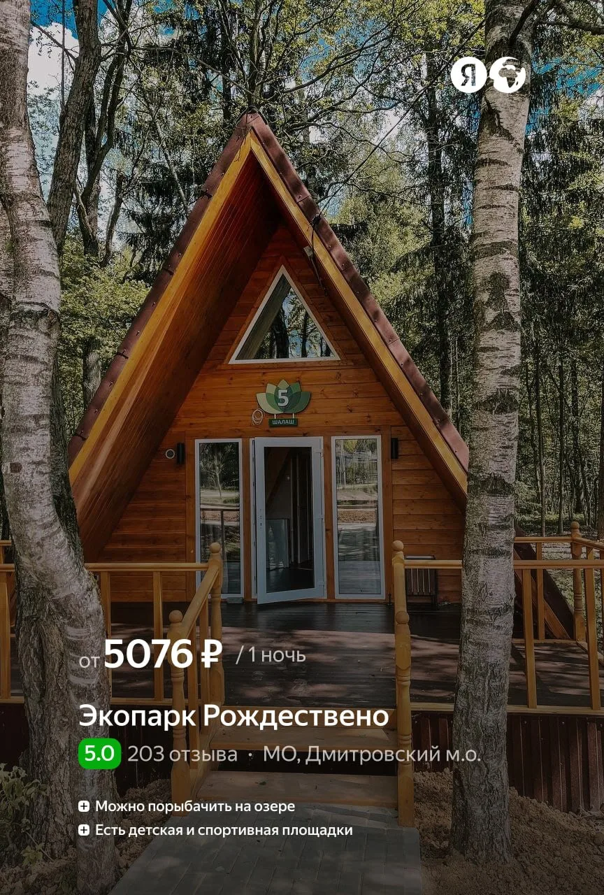 ⏰ Когда, если не сейчас…
