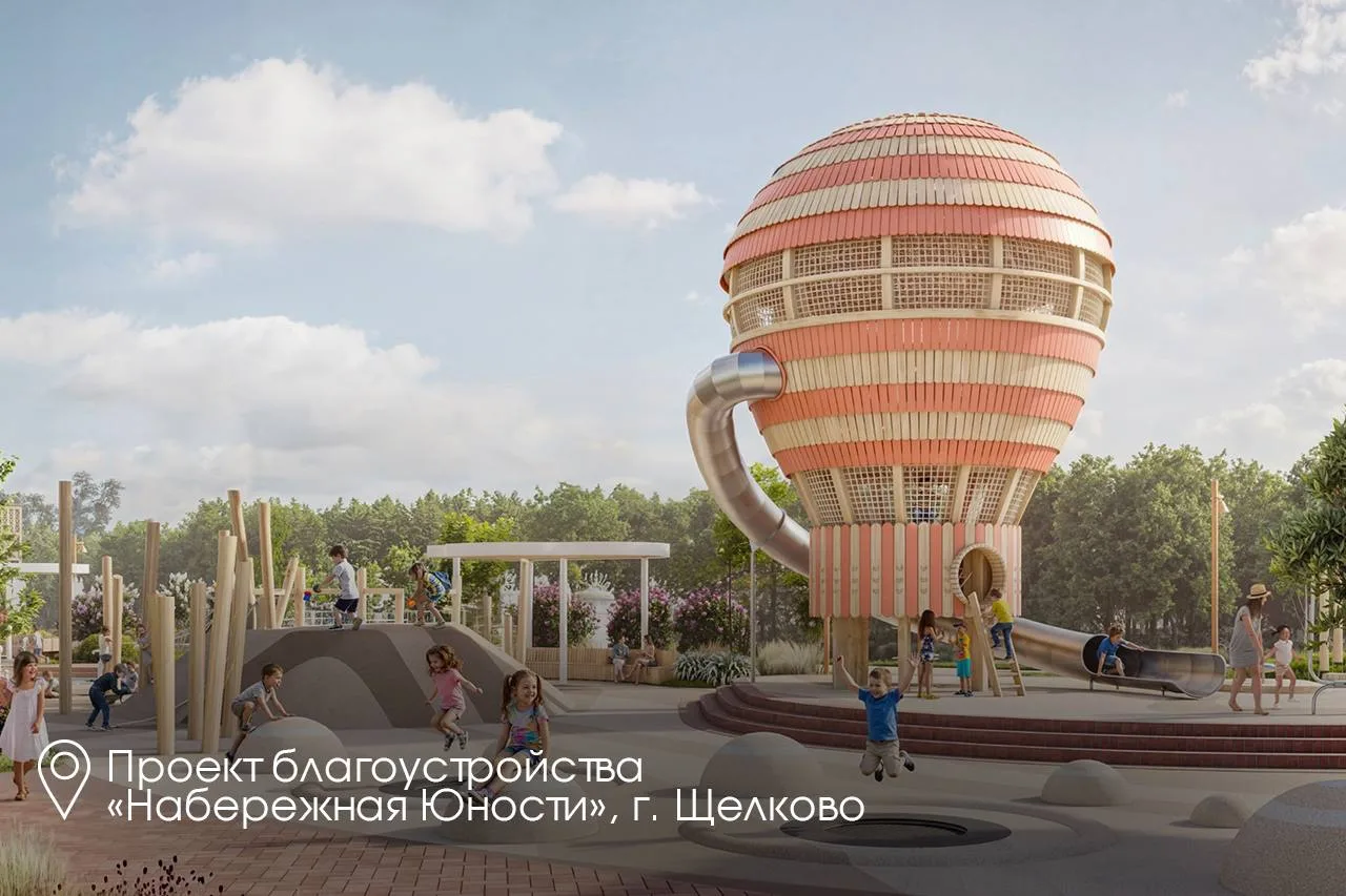 🏆Пять городов Подмосковья стали победителями Всероссийского конкурса лучших проектов с...
