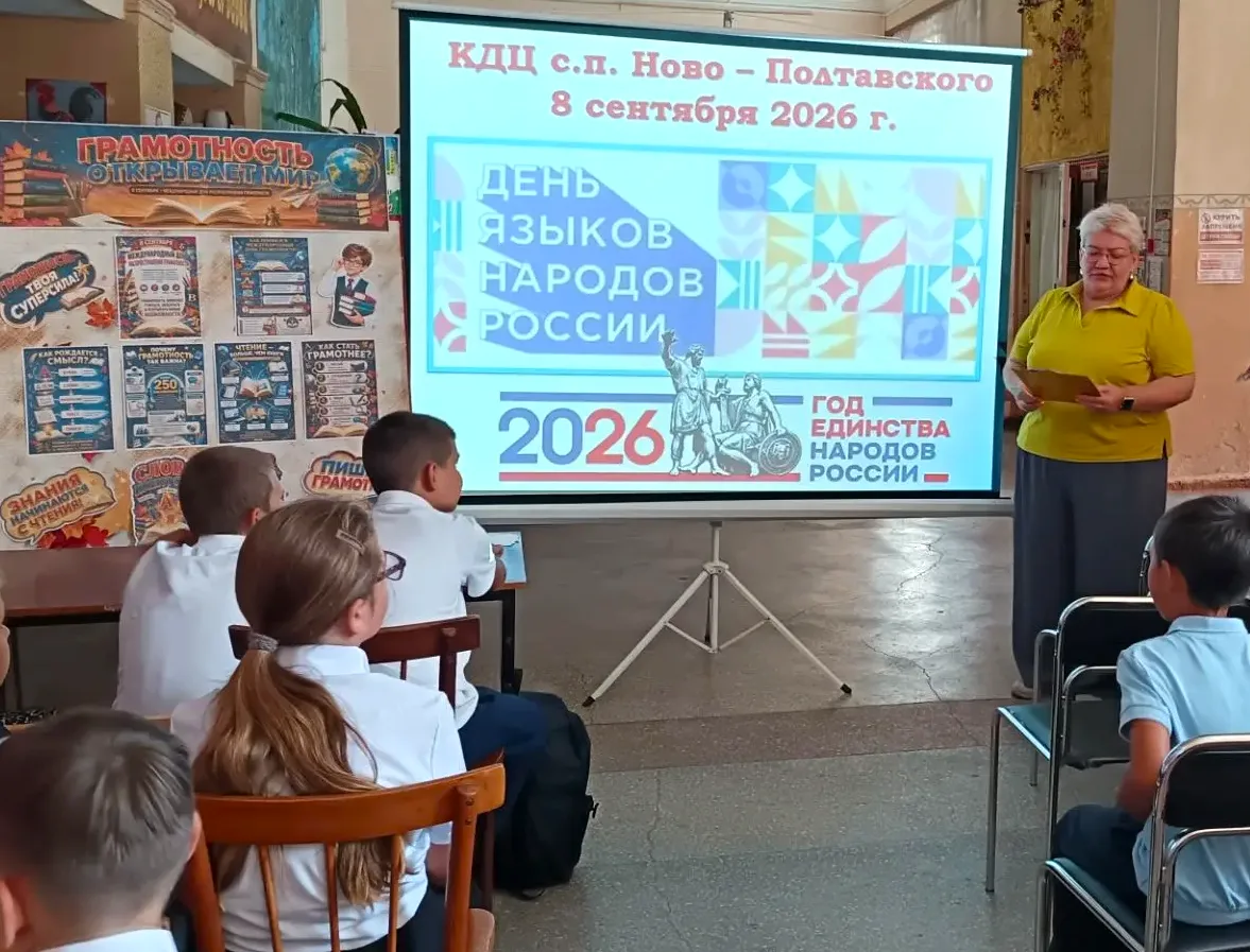 📚БИБЛИОТЕЧНЫЙ КВИЛТ «ДЛЯ ДРУЗЕЙ ОТКРЫТЫ ДВЕРИ»