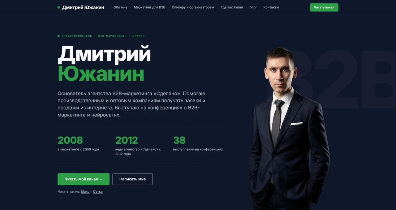 Запустил личный сайт. Обещают пару часов, у меня ушли сутки 🚀