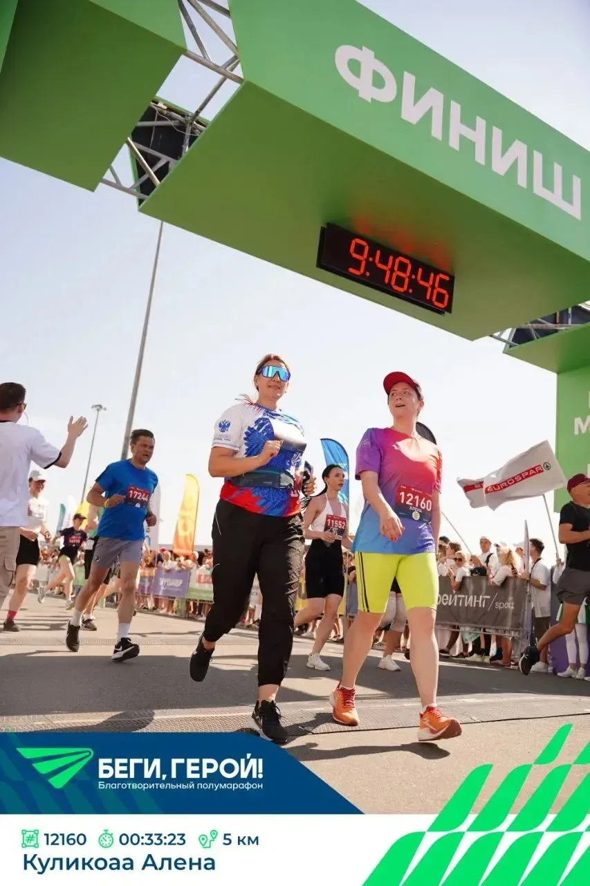 #ЗОЖ

🏃‍♀️МАОУ «Школа 54» на «Беги, герой»

23.06.2026 прошел полумарафон "Беги, герой", 
30.05.202