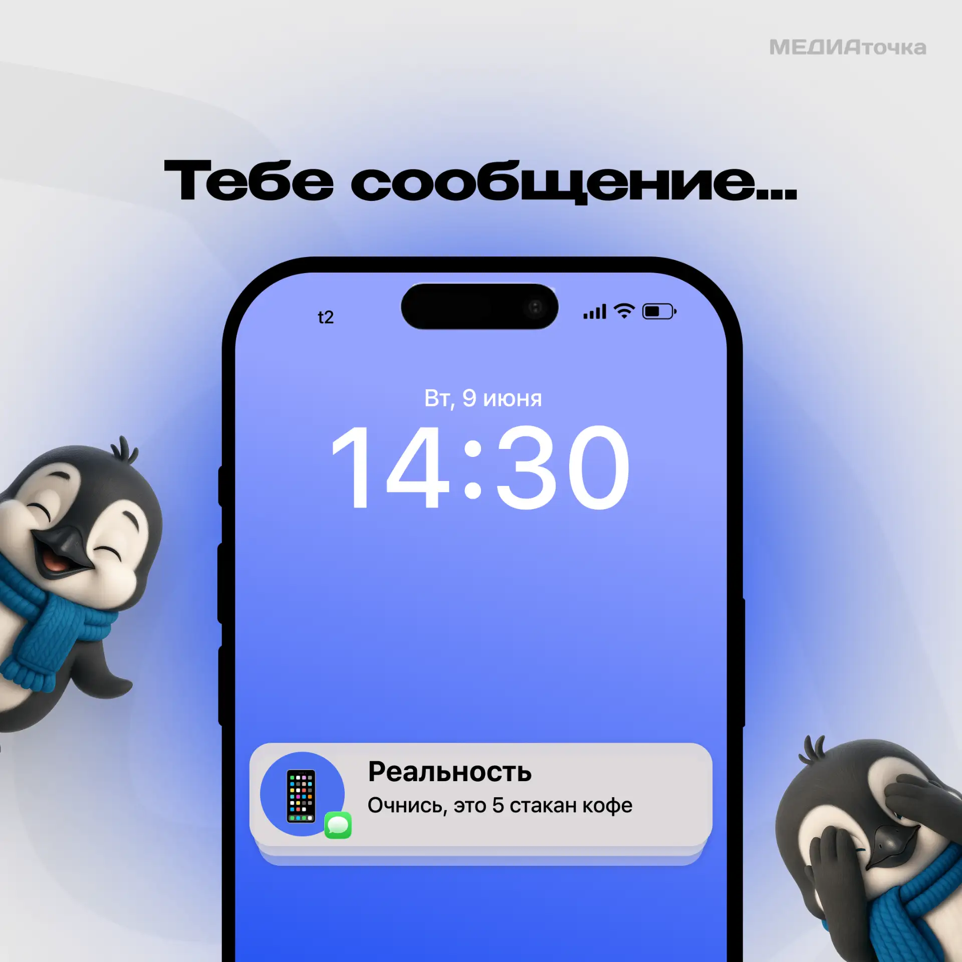 1 уведомление




🔔 Студенческая жизнь — это просто набор уведомлений, которые ты либо игнорируешь,