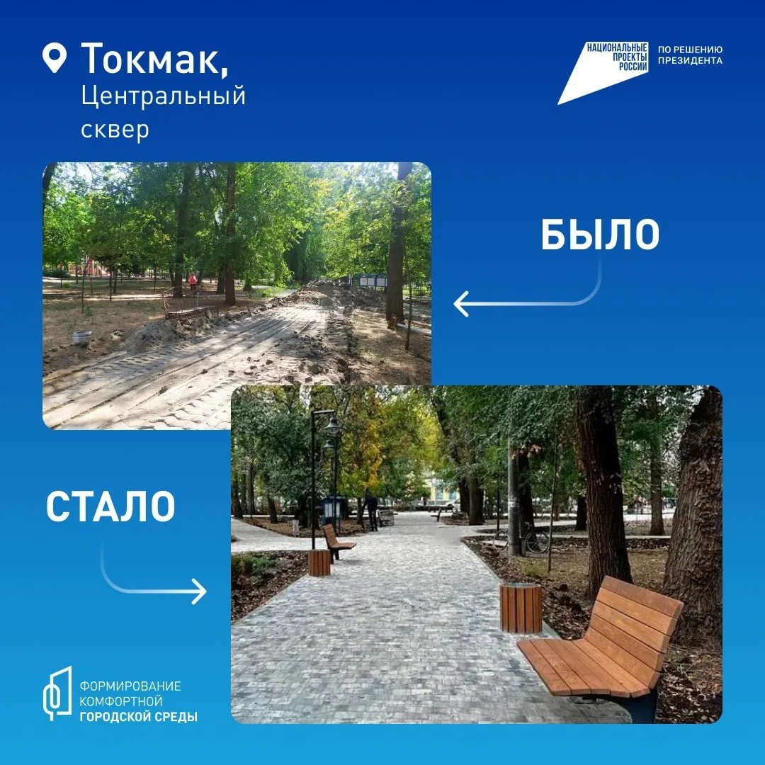 💪 Голосуй за комфортное будущее уже сегодня!    С 21 апреля по 12 июня проходит Всероссийское онлайн