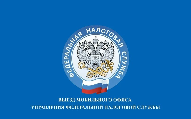 Уважаемые налогоплательщики - жители Амурского района! 
                                            