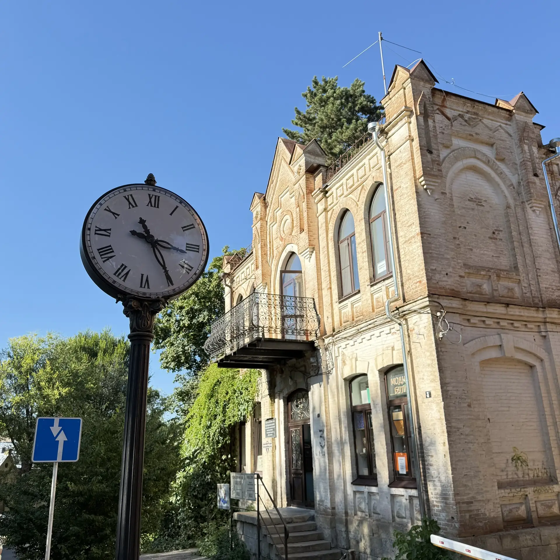 Кисловодск радует погодой