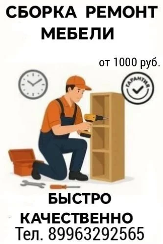 От подписчика Вячеслав