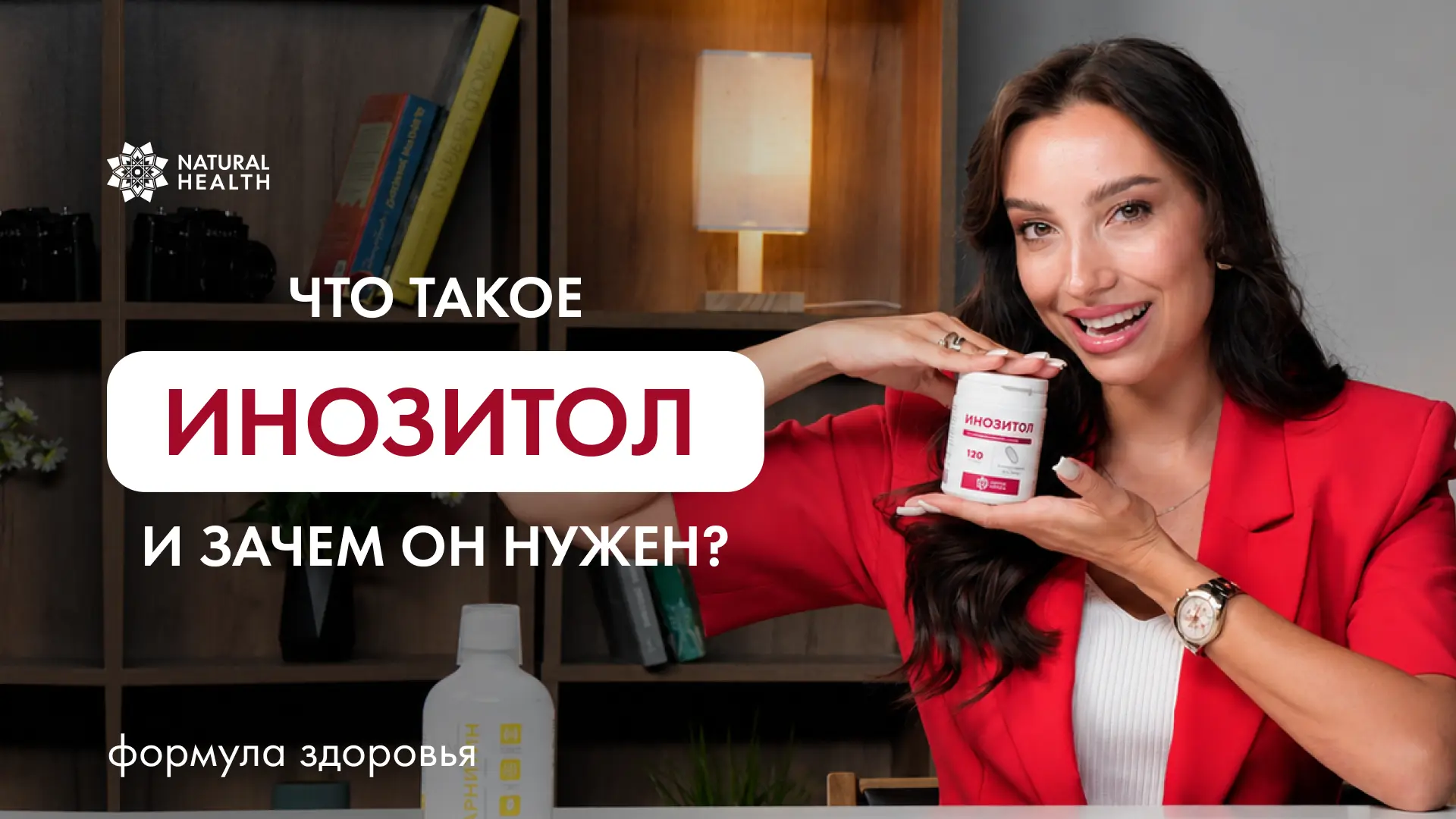Что такое инозитол? Кому он может быть полезен?

Подробно разбираемся в новом выпуске нашей рубрики 