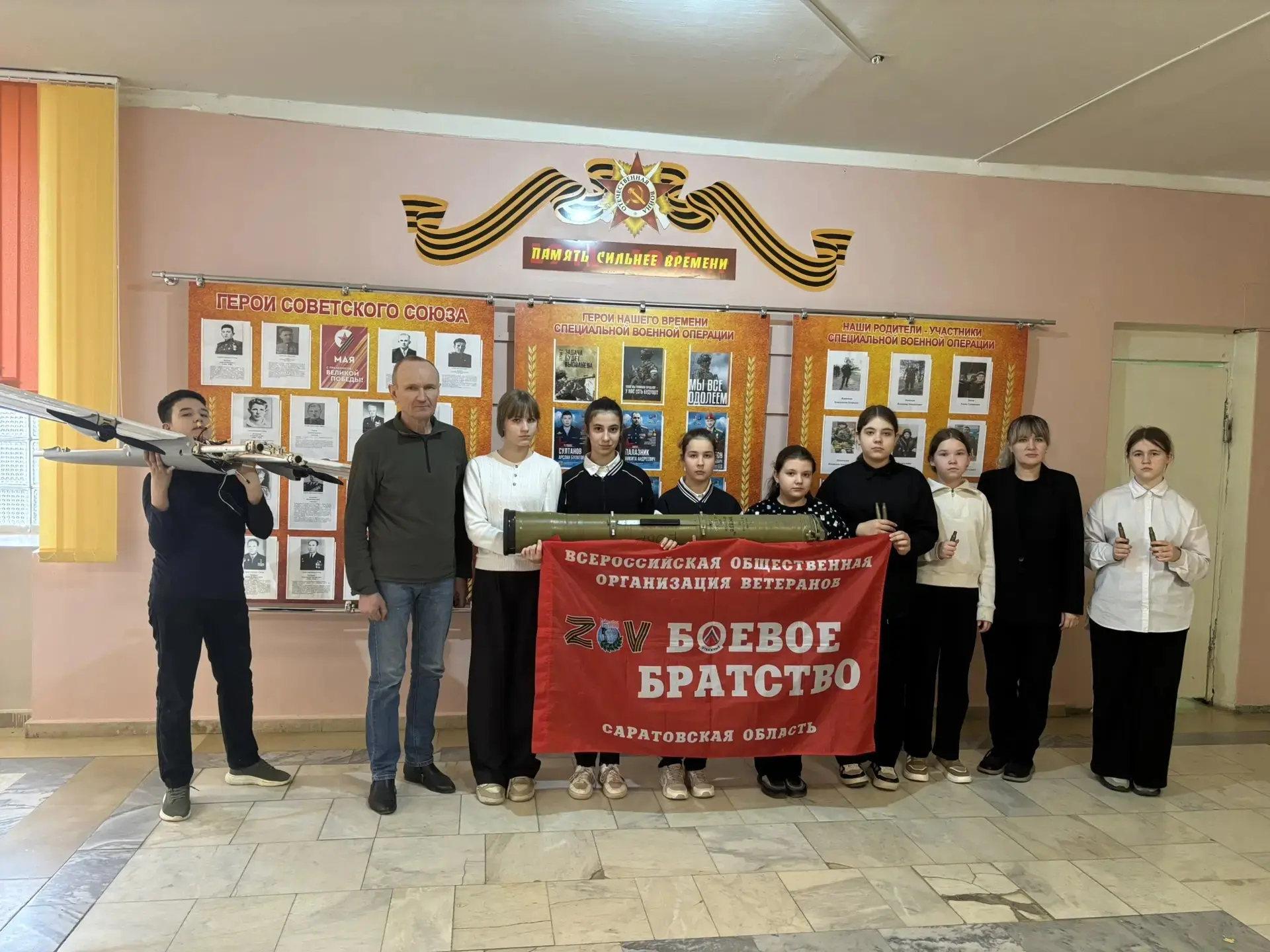 Знаменательное событие в МАОУ СОШ № 18: школа получила экспонаты из зоны СВО