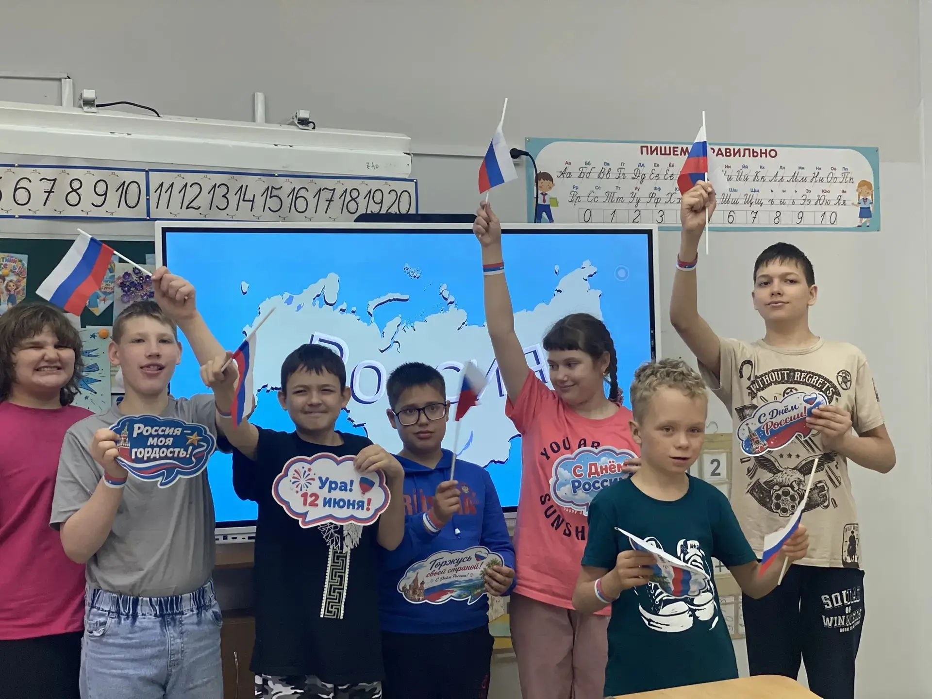 🇷🇺🎉С Днём России! 🇷🇺🎉

В нашем пришкольном лагере ребята отметили важный государственный празд