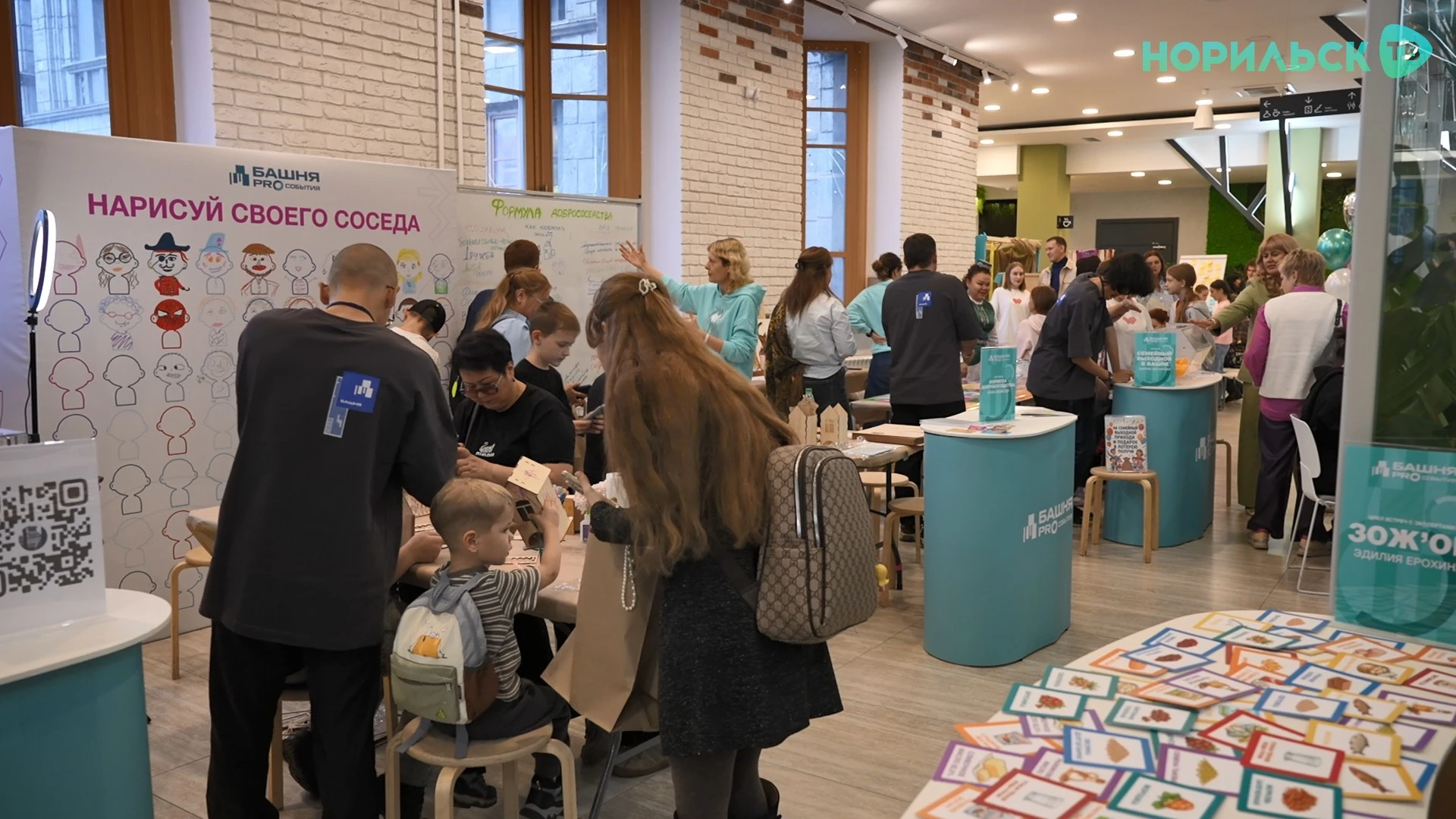 📈 В Общественно-культурном центре подвели итог полутора лет работы акселератора "Башня...