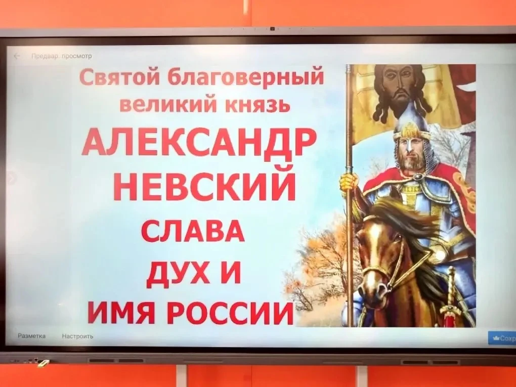 🛡️ Урок Мужества: 805 лет Александру Невскому  13 мая в стенах Кореновского политехнического технику