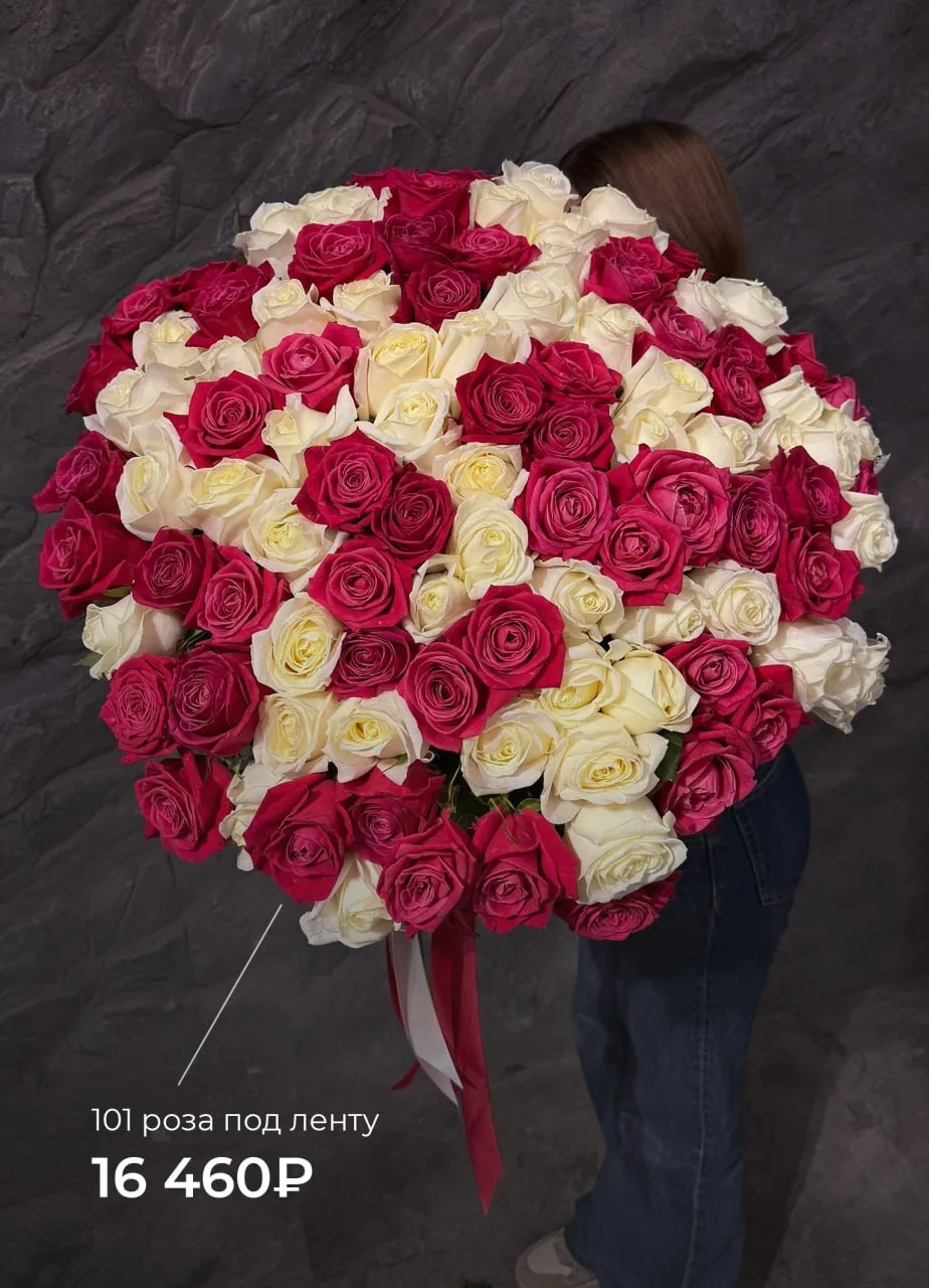🌹 Не обязательно ждать особого повода, чтобы подарить 101 розу! 

В MOULEN ROSE сейчас свежая поста