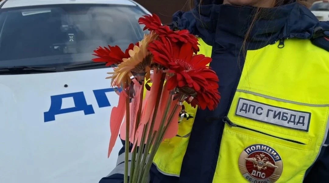 👮🌷 Цветы вместо штрафов: акция для трезвых водителей на Среднем Урале  В Свердловской области проход