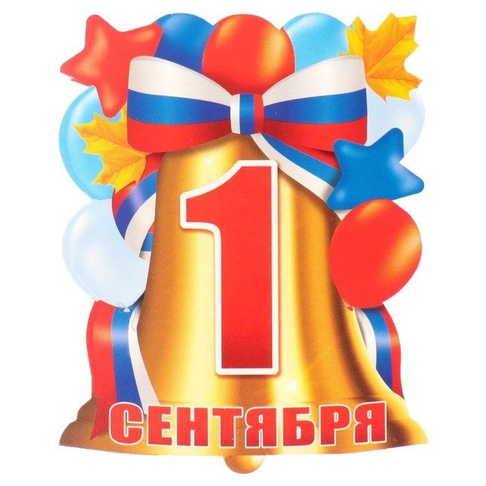 📢📢📢Доброе утро, уважаемые участники образовательных отношений! Публикуем информацию ...