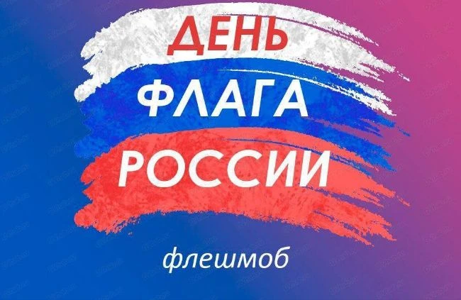 ПРИГЛАШАЕМ ВСЕХ ЖЕЛАЮЩИХ К УЧАСТИЮ!!!