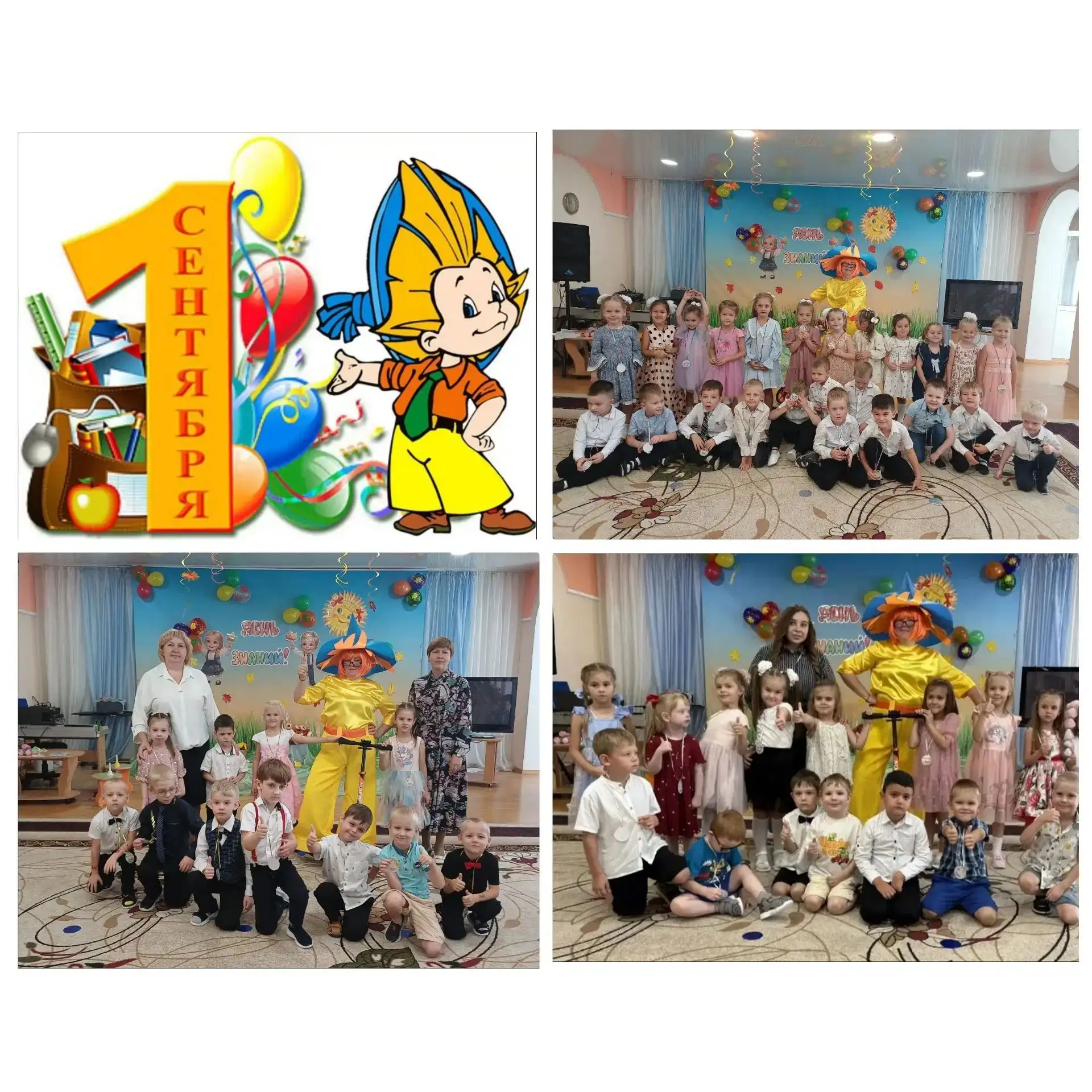 ✨ Волшебство начинается! ✨