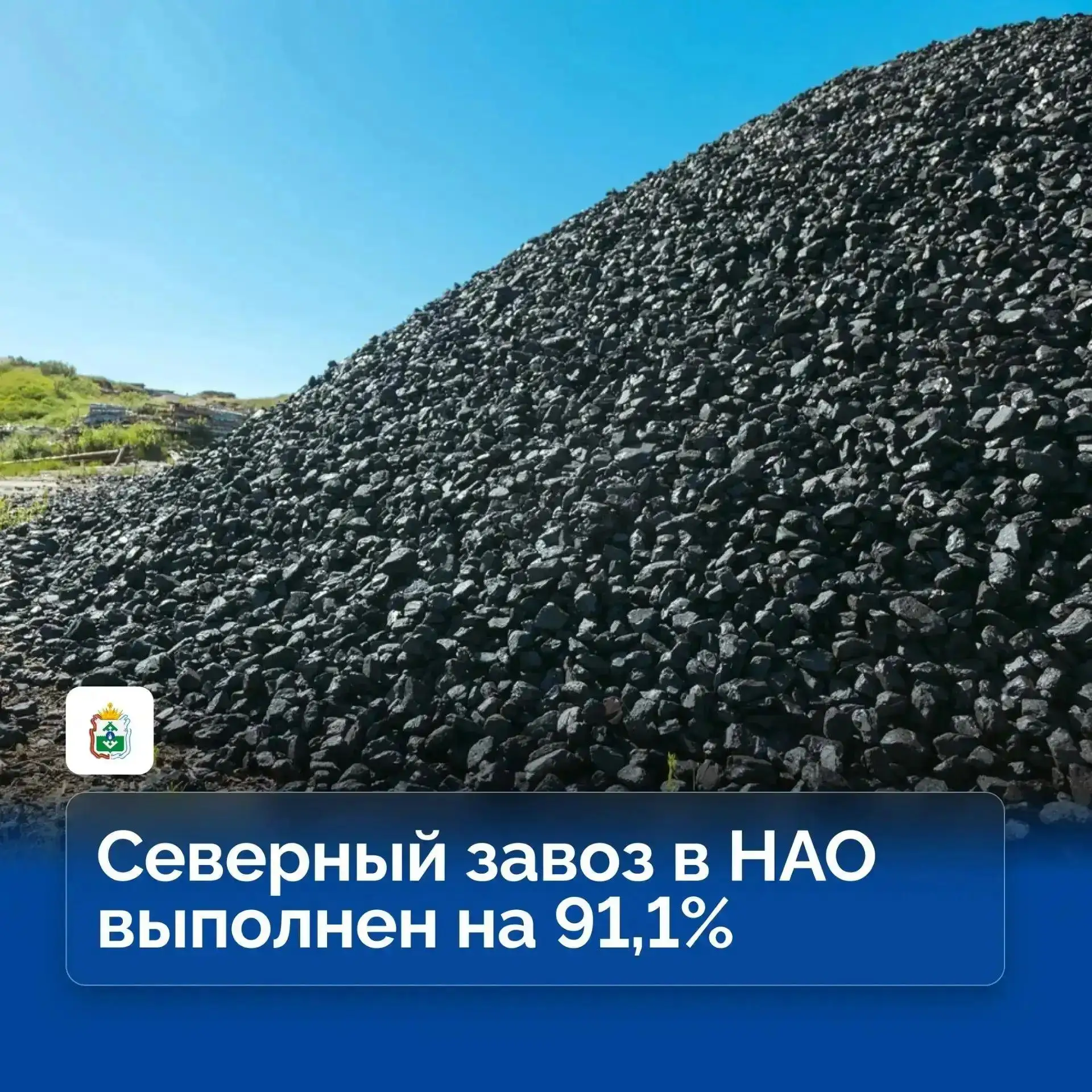 Форумы и большие события важны, но повседневная работа в округе никуда не уходит. Продо...
