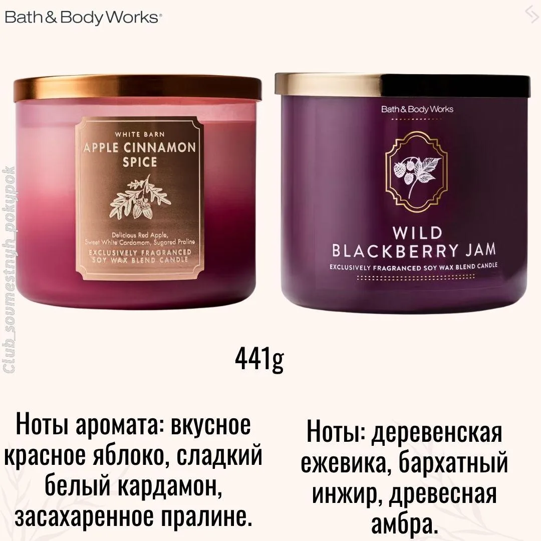 🇺🇸BathAndBody декор