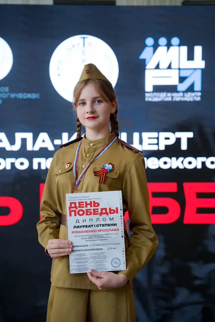 В преддверии великого праздника Дня  Победы проходило множество фестивалей и конкурсов....