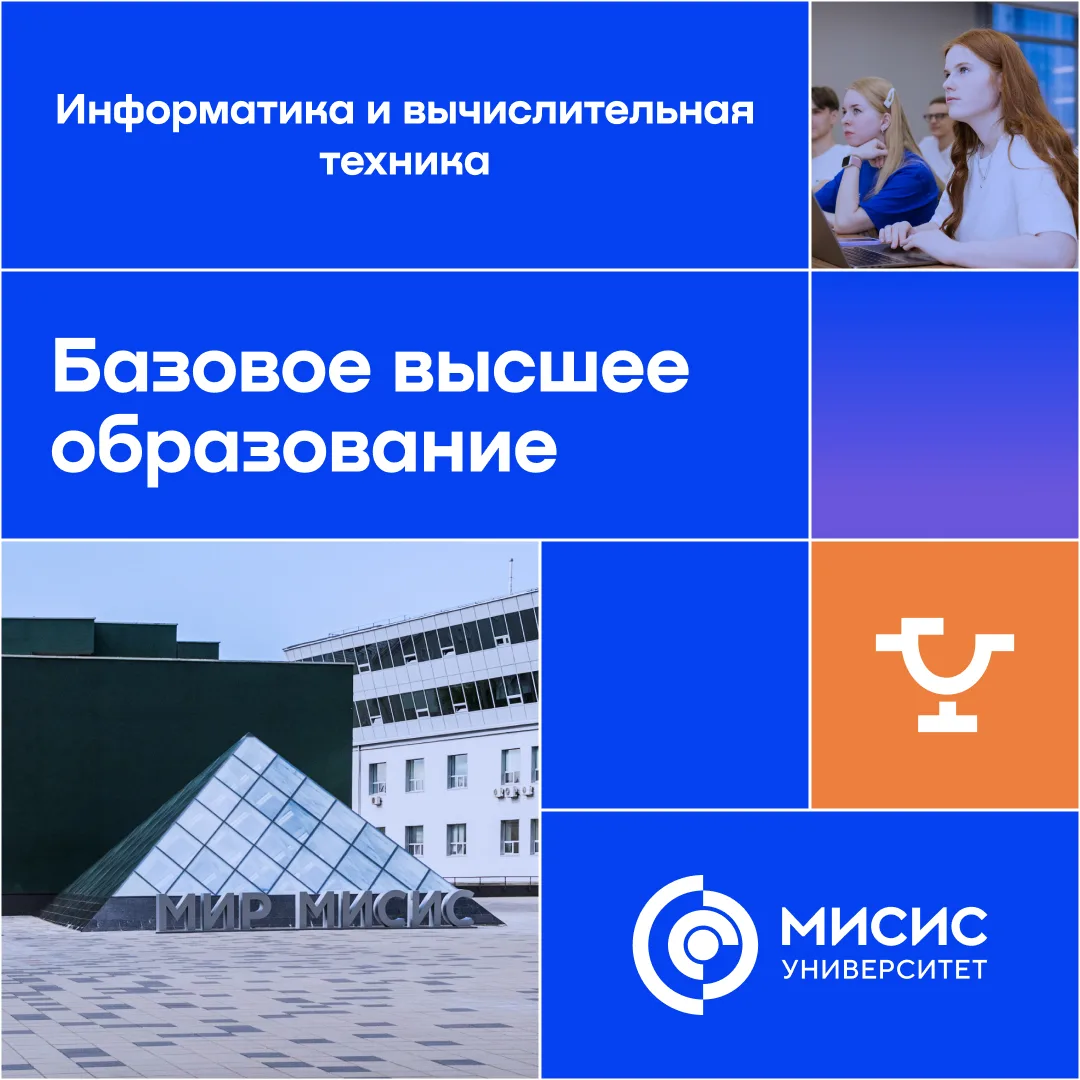 Если ты мечтаешь связать свое будущее с ИТ-технологиями или дизайном, то тебе точно будет интересен 