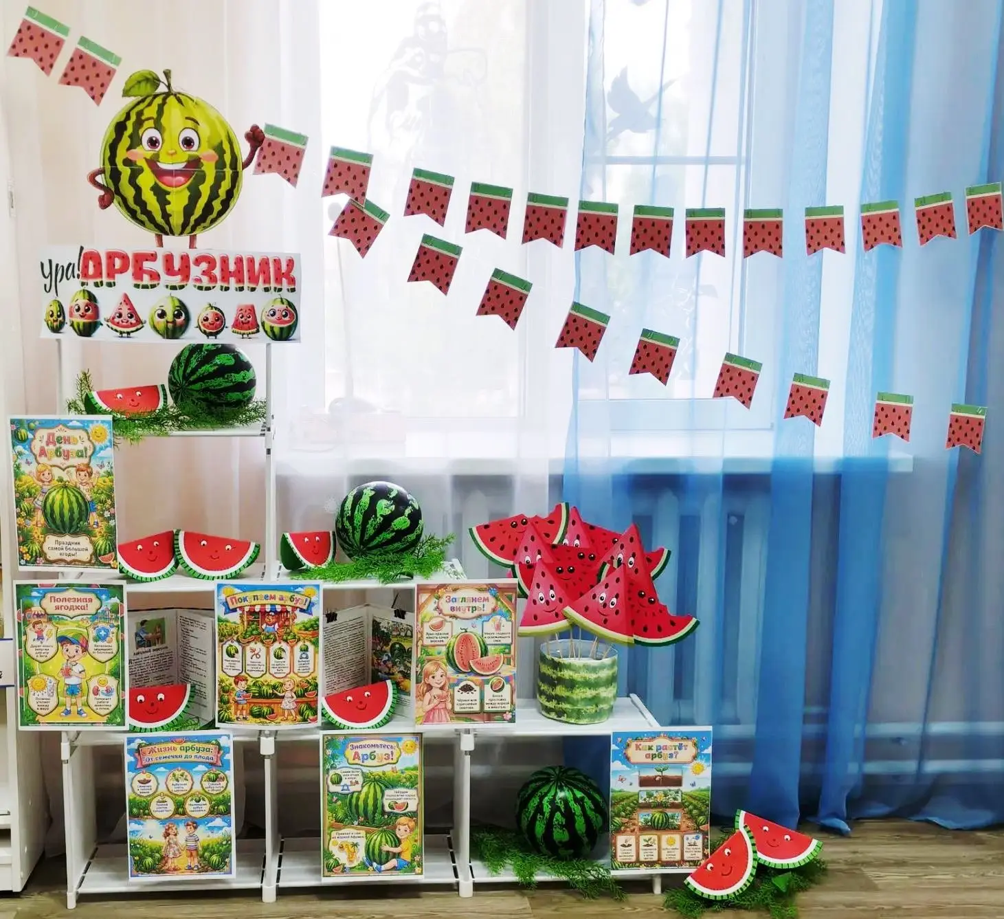 🍉🎉🎉🎉 Ребята, а вы знали, что у самого большого, полосатого и сахарного жителя огорода есть свой 