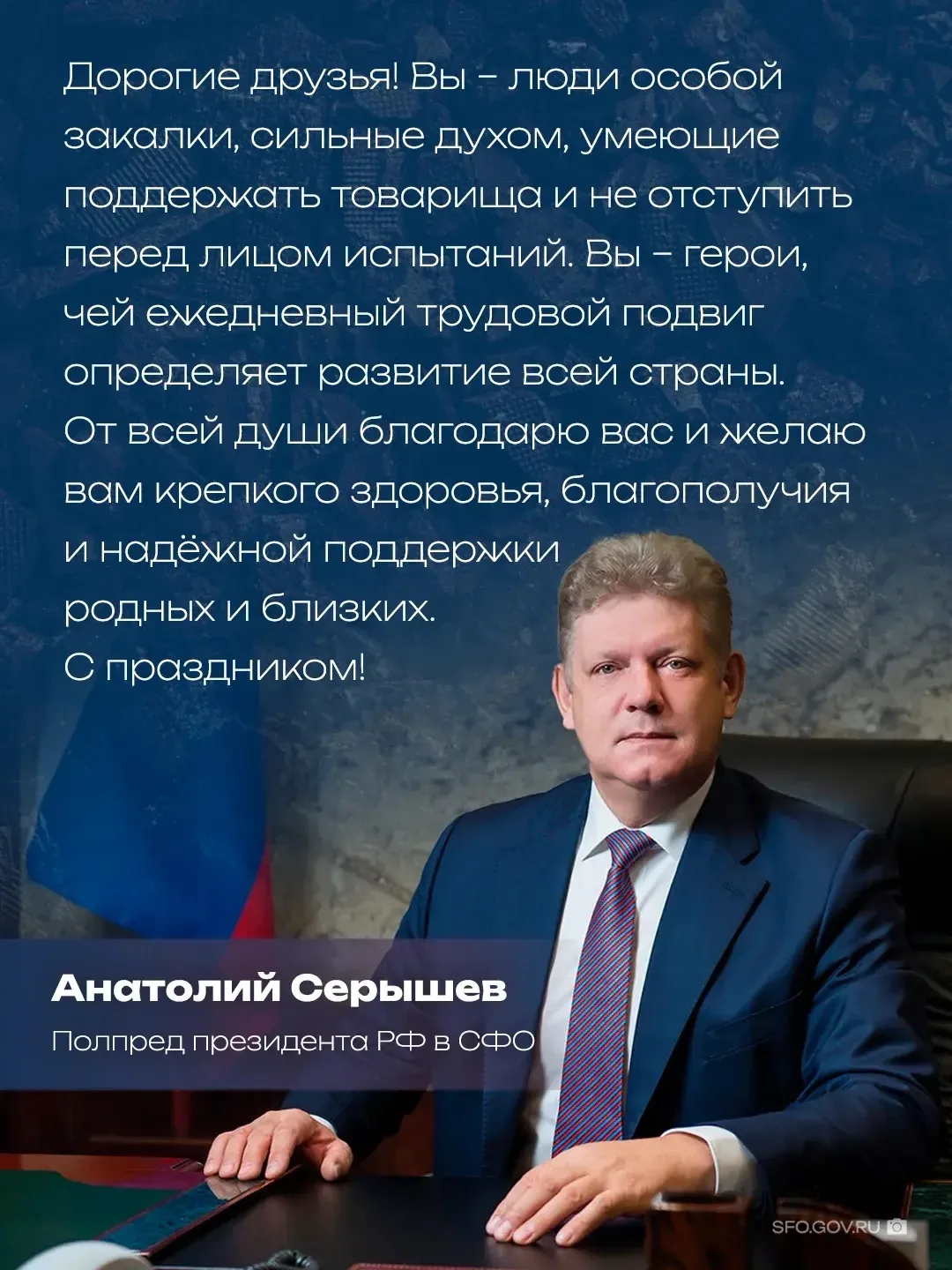 В Республике Алтай работает золотодобывающее производство — Рудник «Веселый»