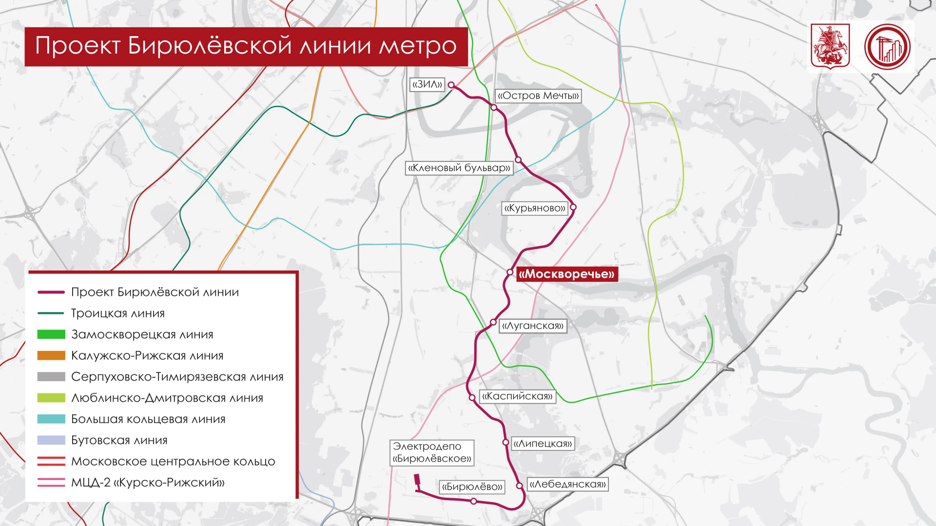 Начали строительство станции "Москворечье" Бирюлёвской линии метро