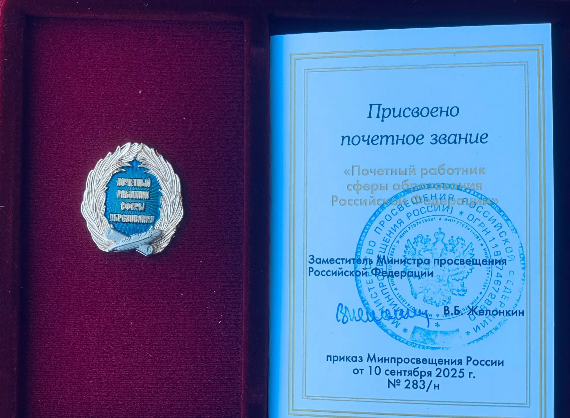 Повод для гордости!🌟