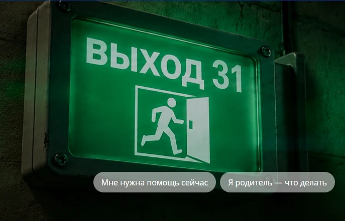 Очень интересный и полезный ресурс сайт Выход31.
