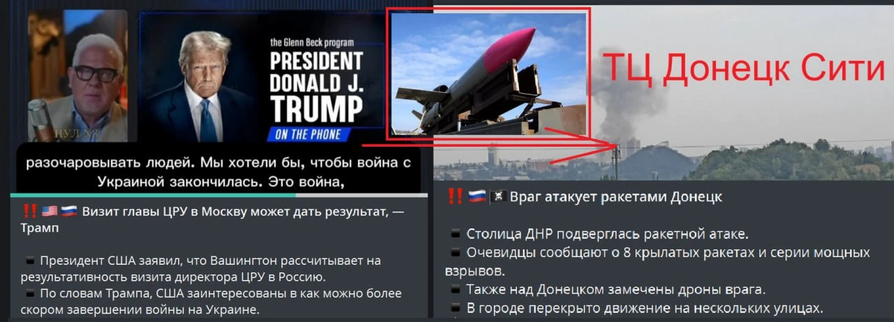 ДВЕ НОВОСТИ ПОДРЯД: