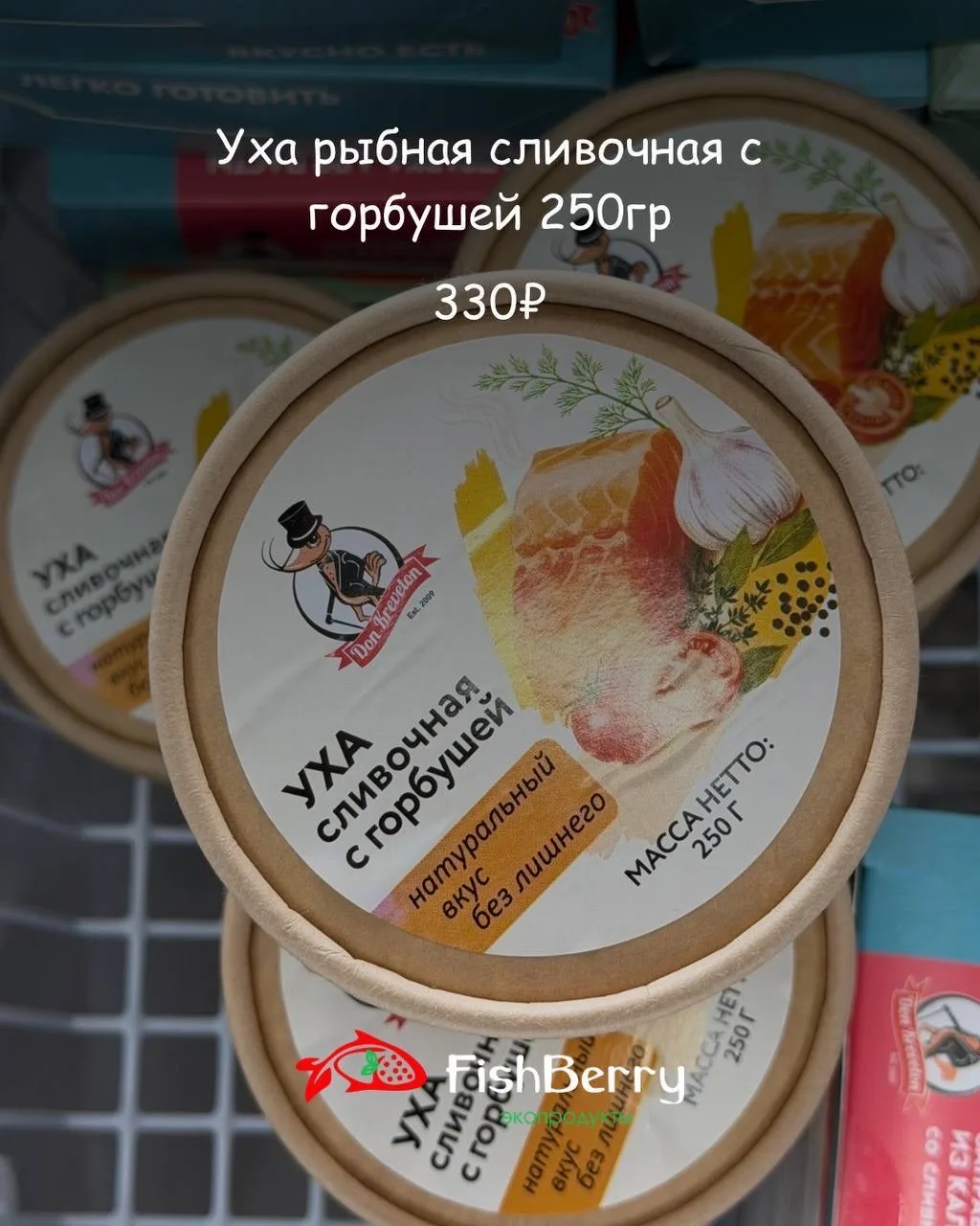 Устали придумывать, что приготовить? ⏱️  В «РыбаЯгода» — новые заправки для пасты и не только! Отвар