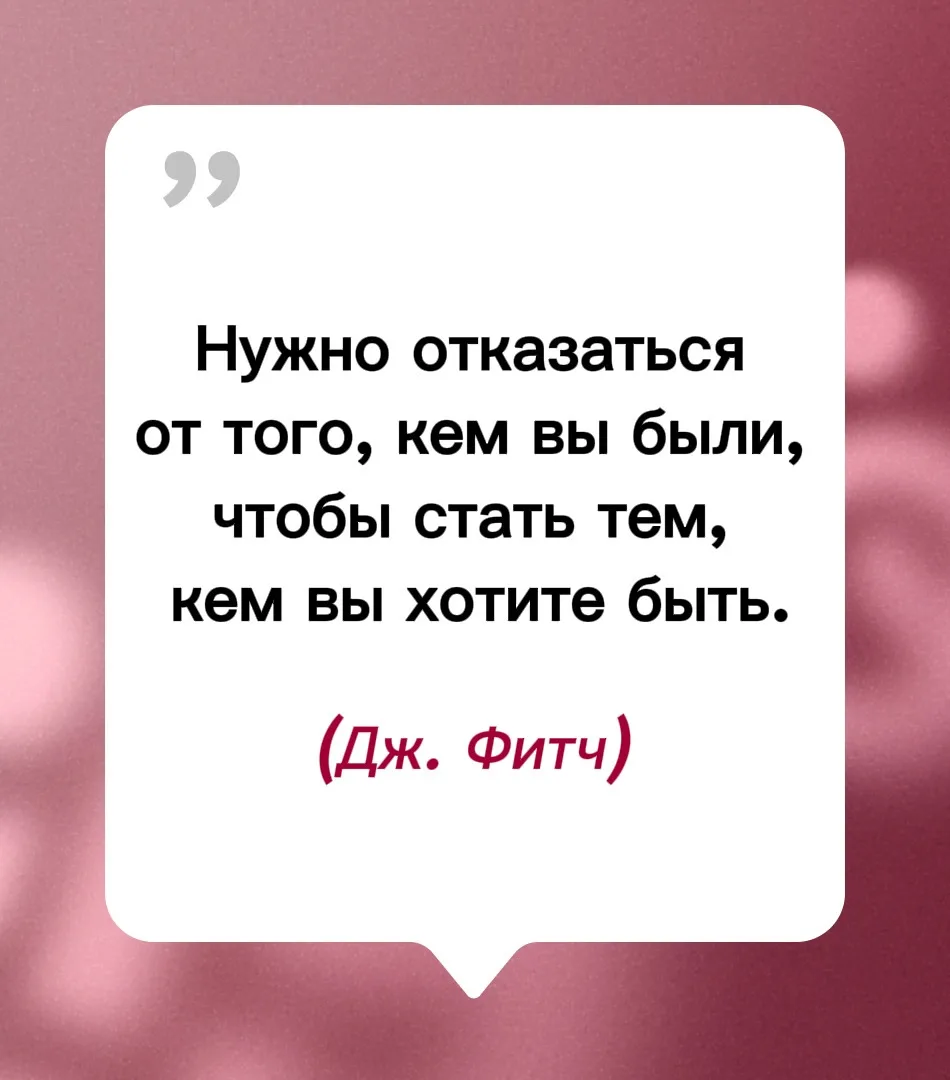 #мысльдня