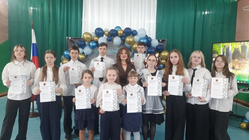 🎉 Торжественное награждение отличников учёбы!