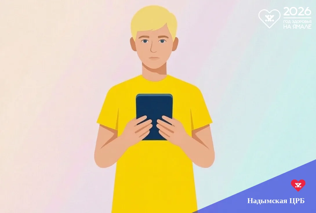 Последствия гаджетозависимости: на что обратить внимание 📱⚠️ 
Чрезмерное увлечение гаджетами влияет