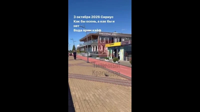 🌊 На пляжах Сочи сейчас почти нет людей.