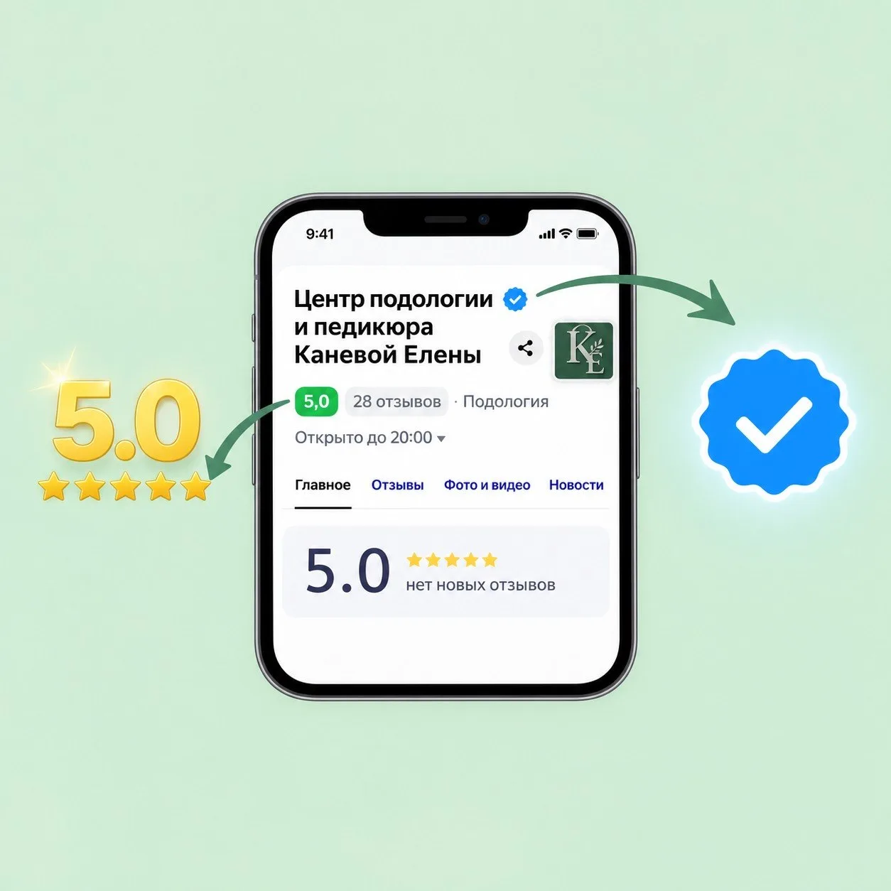 Огонь! Мы сделали это! 🔥