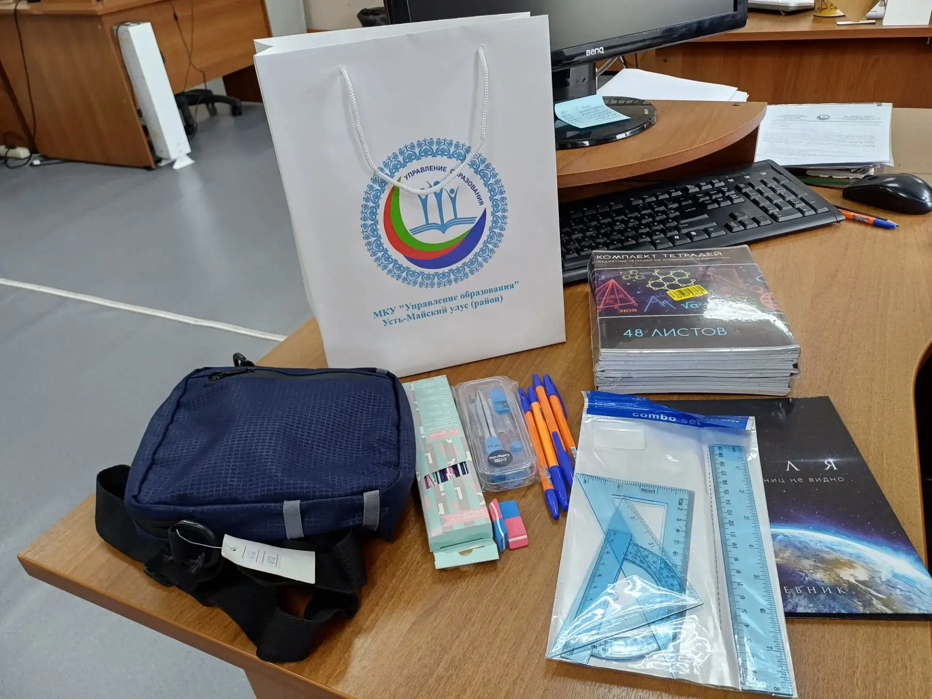 📚✏️ Акция «Помоги пойти учиться»