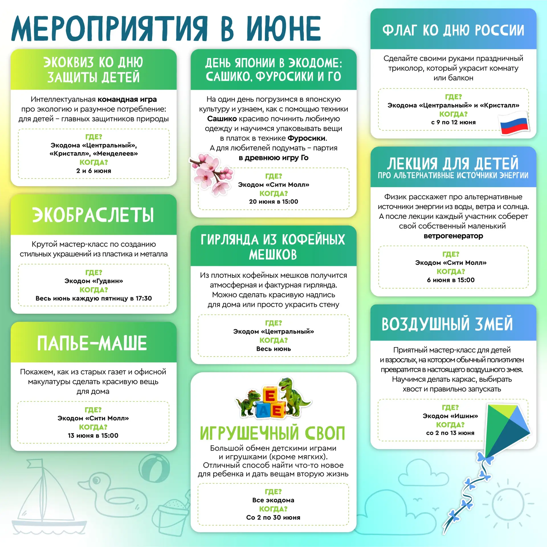 🌷 Лето в Тюменской области непредсказуемо: всего несколько минут назад вы жаловались на невыносимую