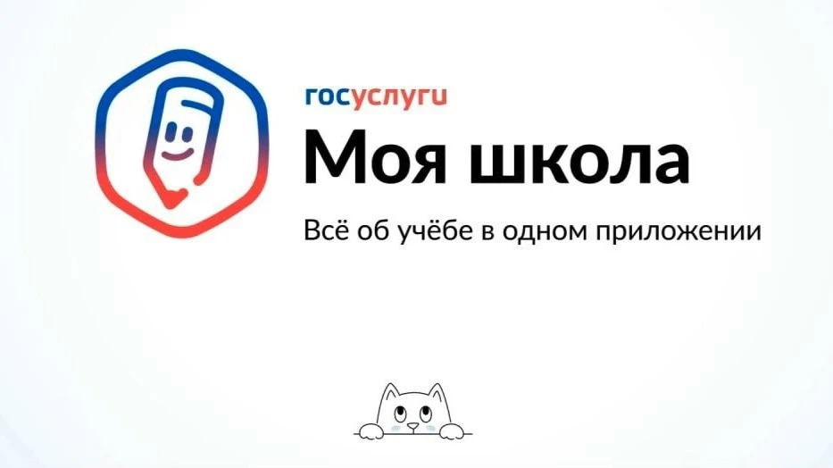 Уважаемые родители!