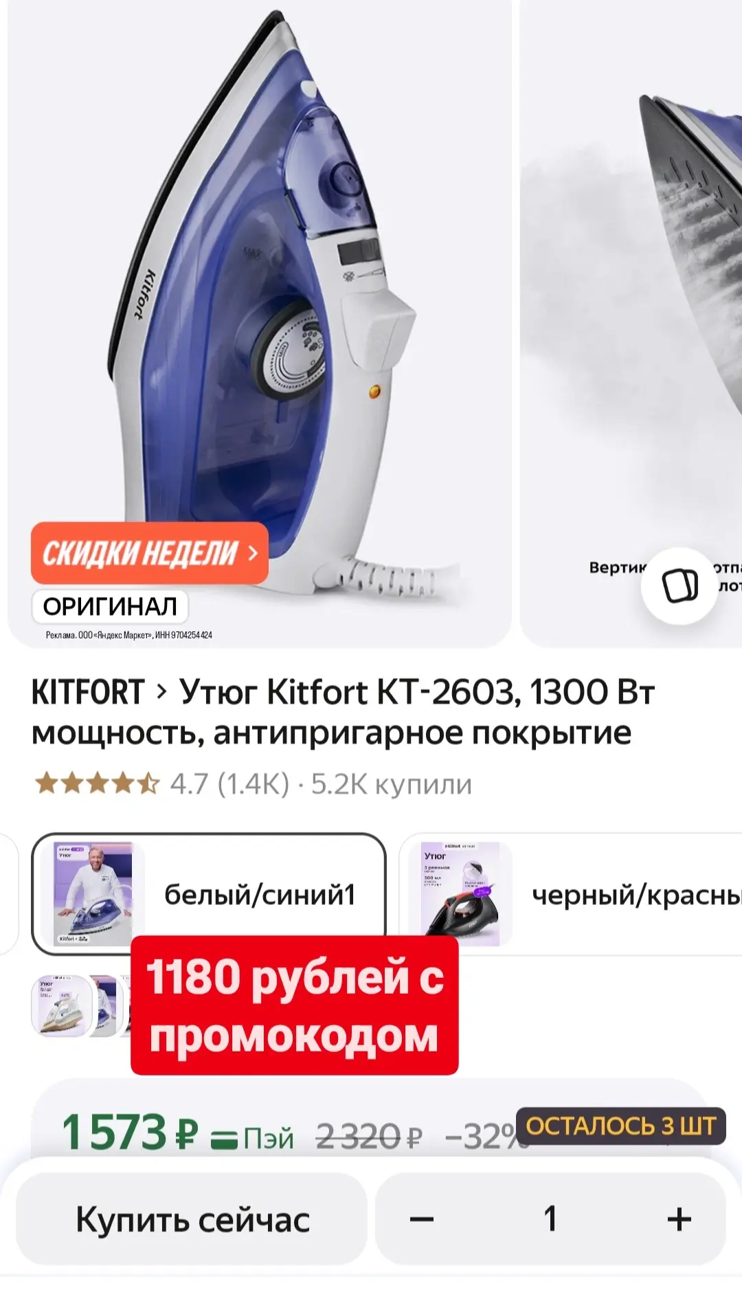 🟨 Яндекс Маркет