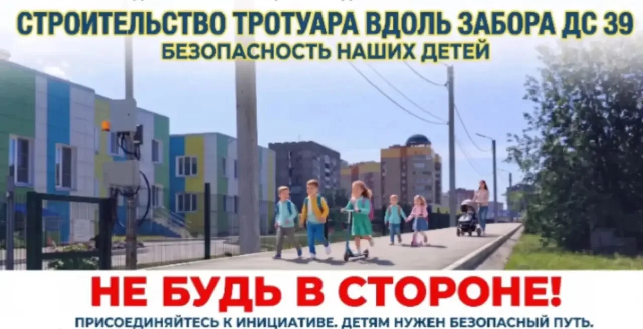 ✅ И еще одно предложение в Народную программу!