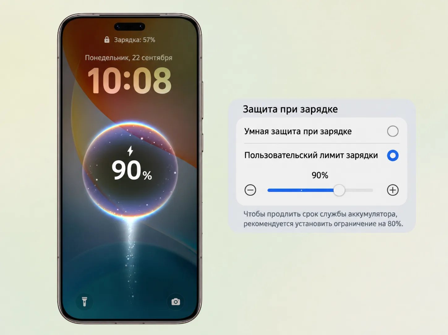 HONOR добавила в MagicOS 11 ограничение максимального уровня зарядки