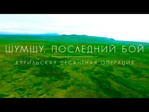 📢 МедиаЦентр на связи:             3 сентября — День Победы над милитаристской Японией...