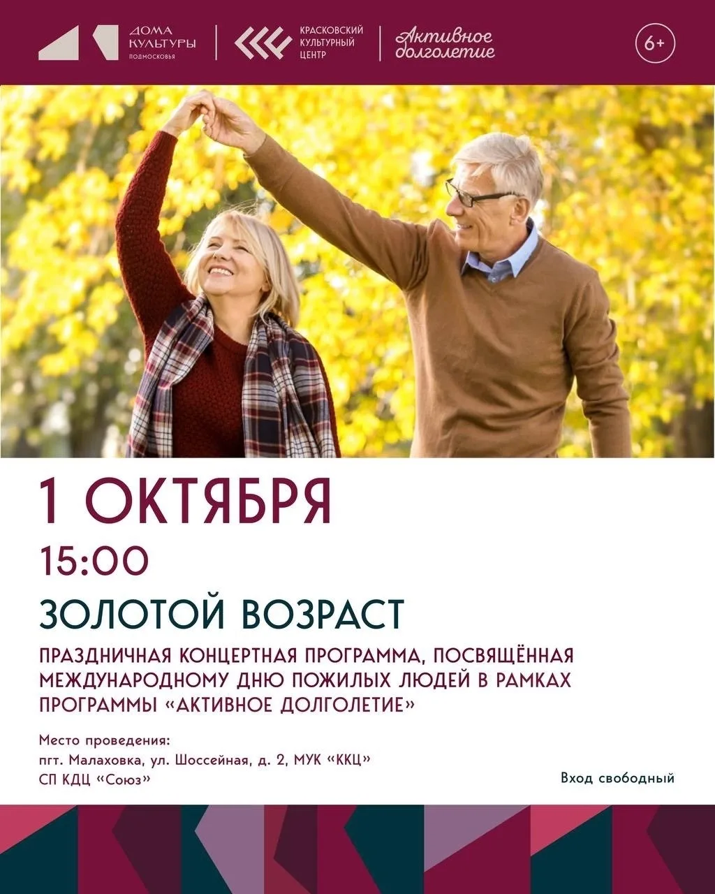 Подписаться 🤗