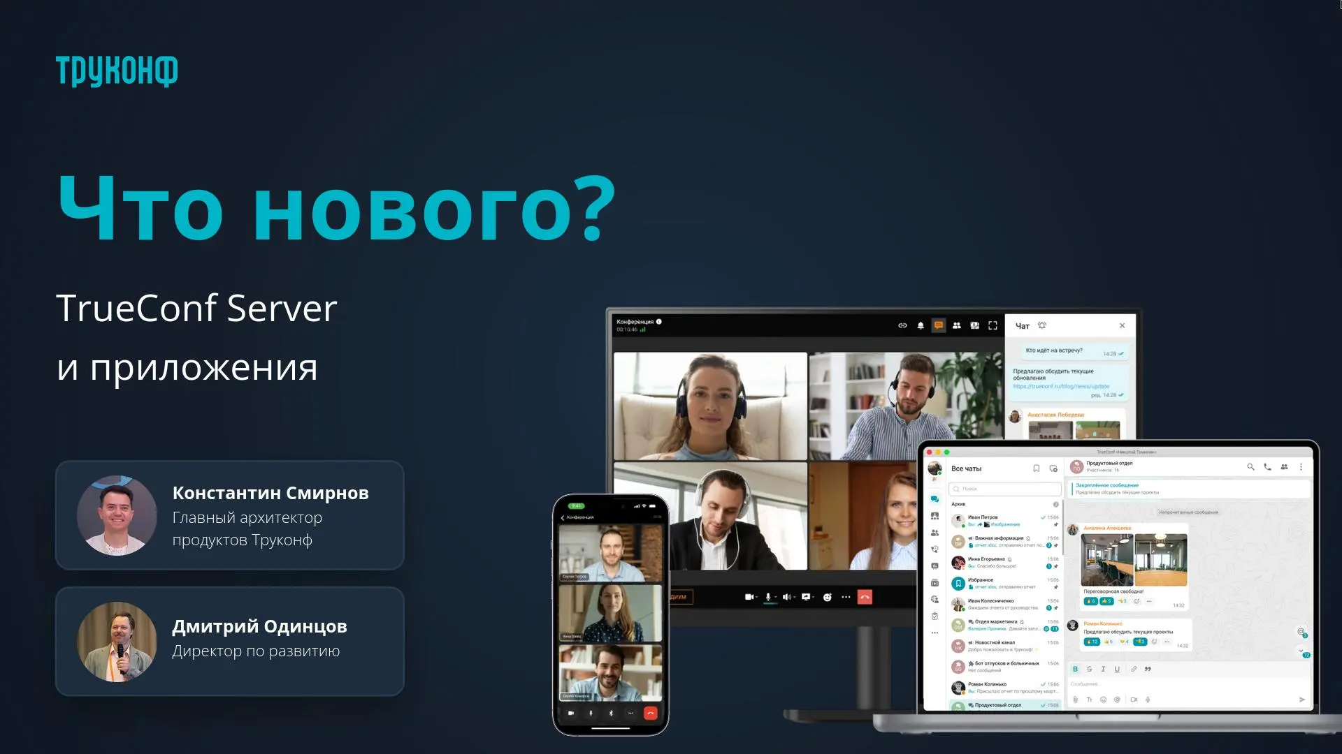 💡  Друзья, уже завтра состоится специальный вебинар, на котором мы расскажем о последн...