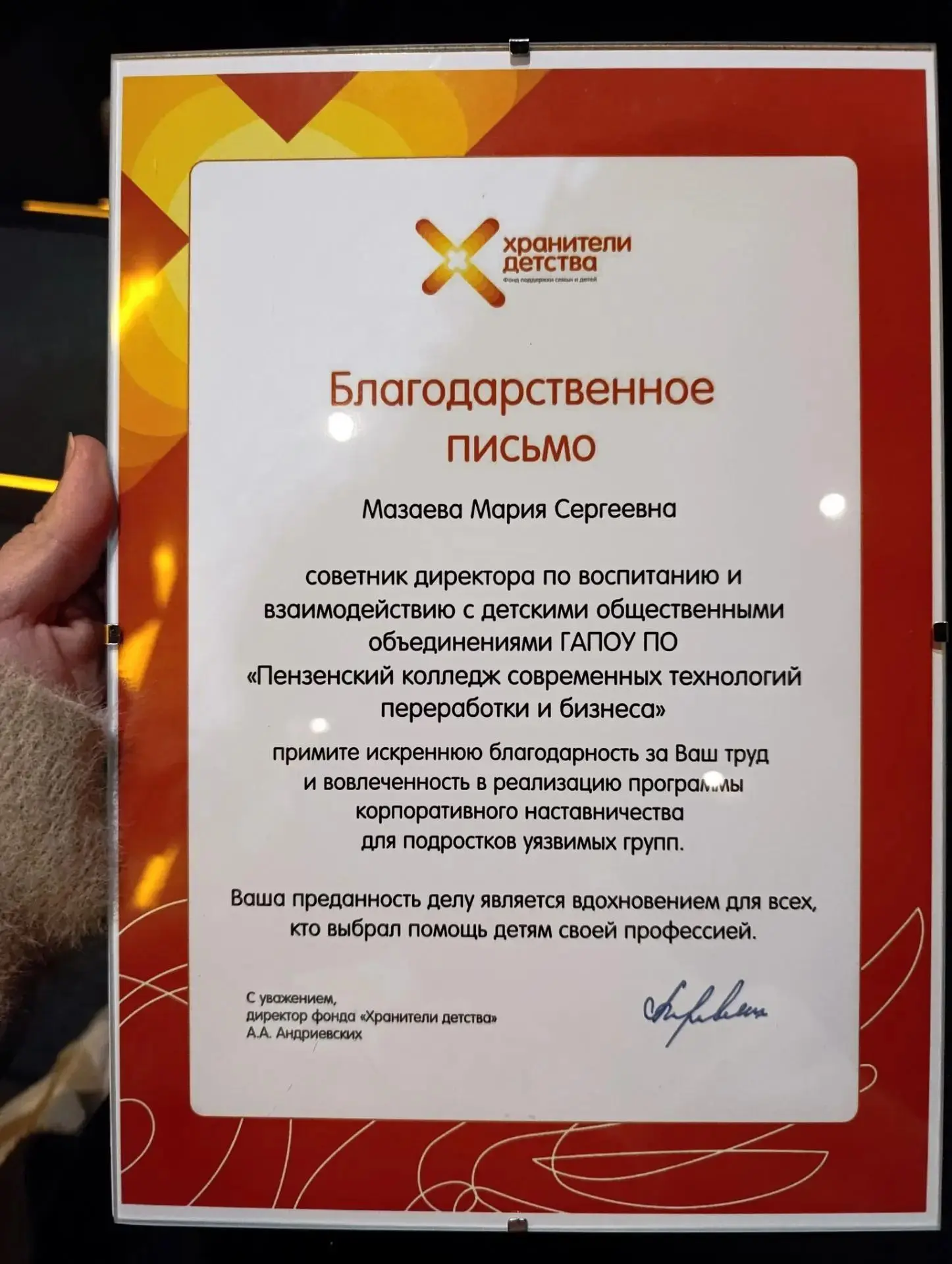 🚀 В кинозале «Высшей лиги» завершился проект «Включайся и будь успешен!» для подростков.